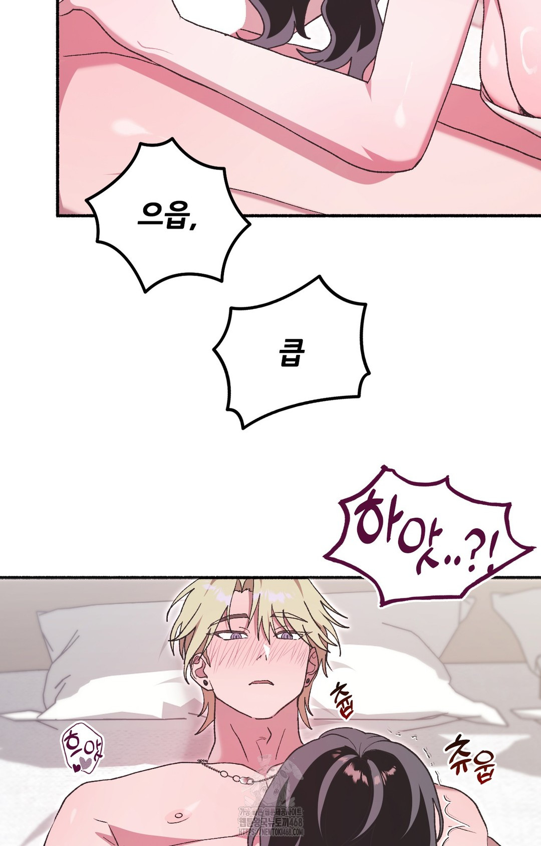 Just Hold My Hand Raw Chapter 5 Page 40