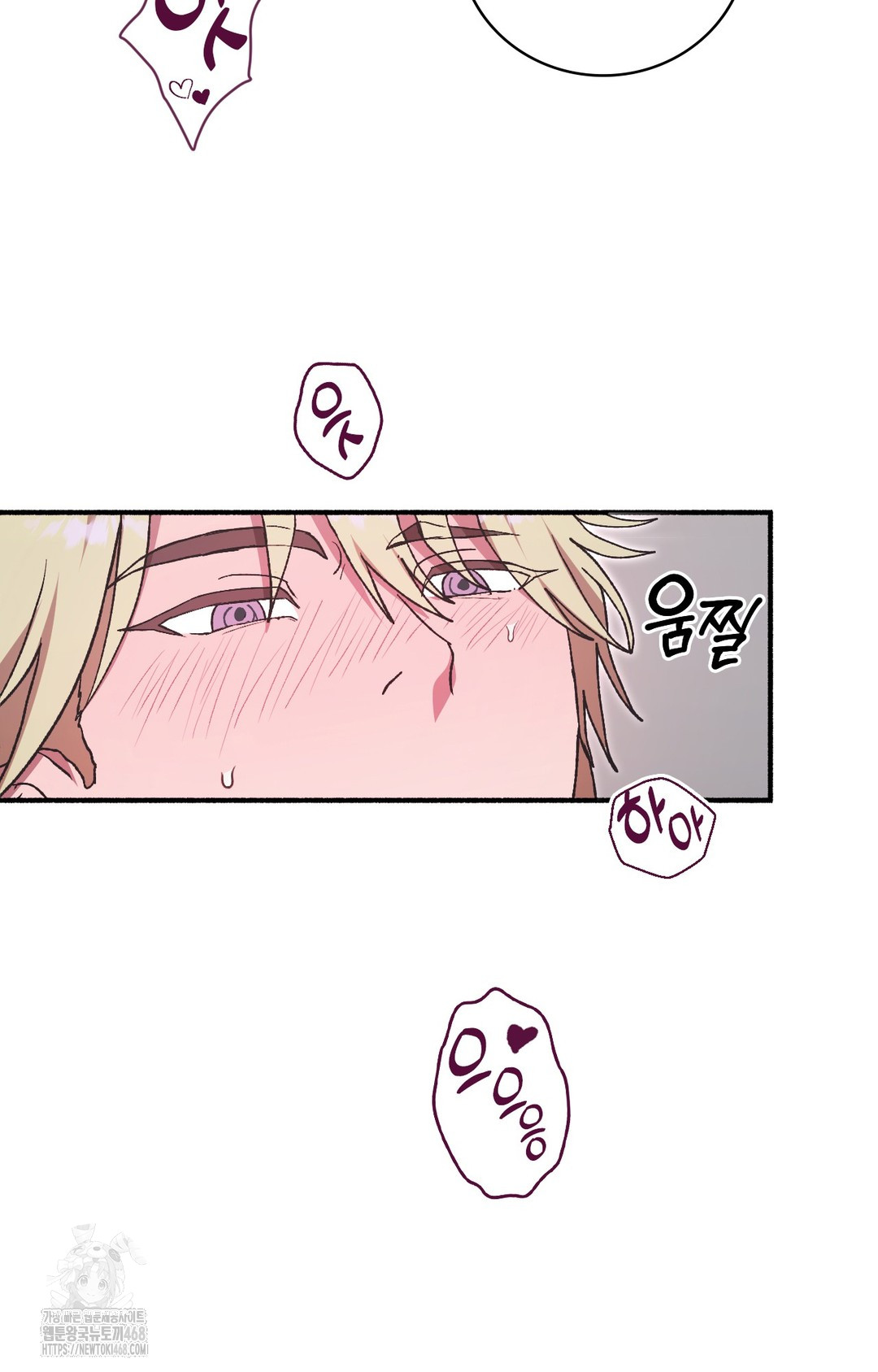 Just Hold My Hand Raw Chapter 5 Page 42