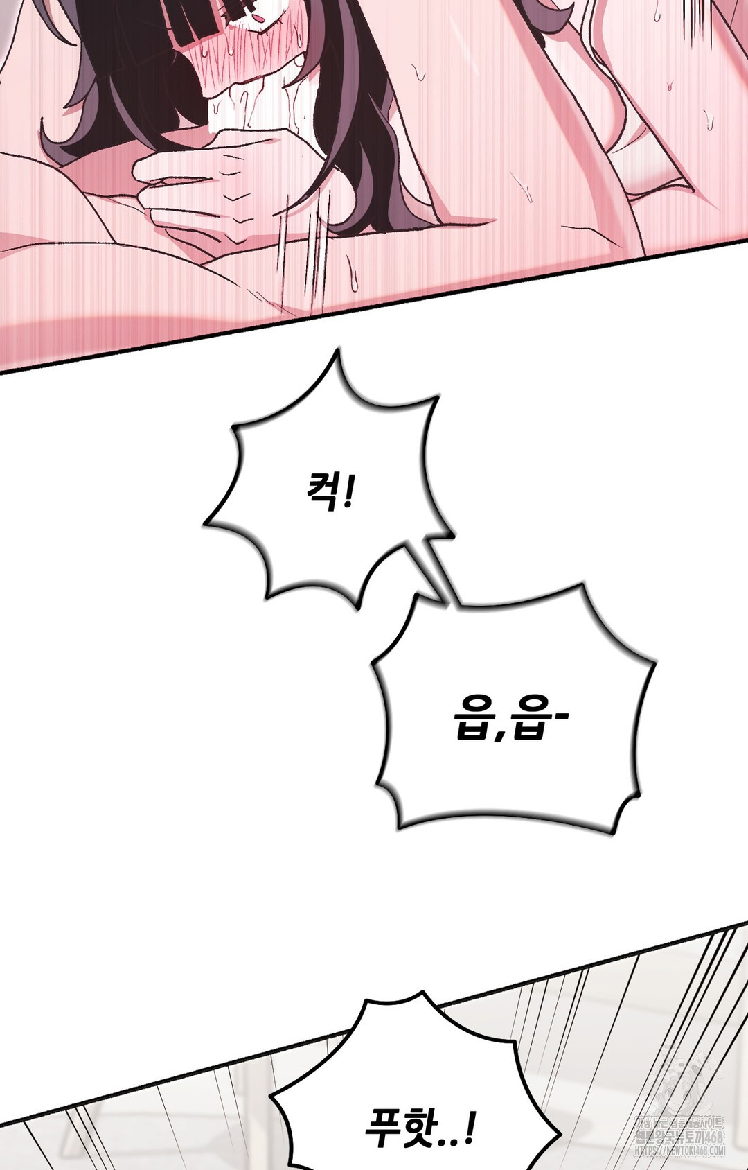 Just Hold My Hand Raw Chapter 5 Page 44