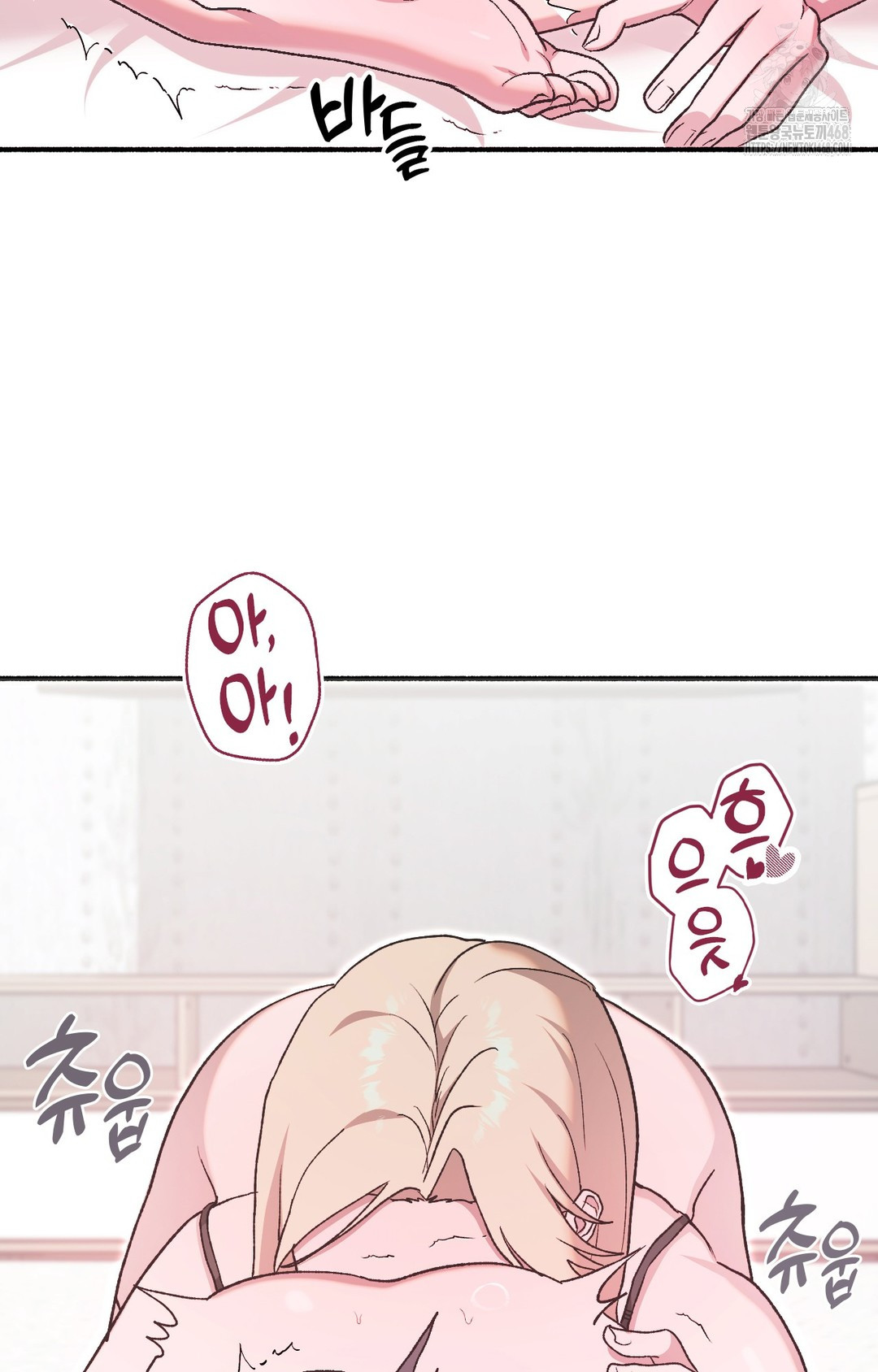 Just Hold My Hand Raw Chapter 5 Page 48
