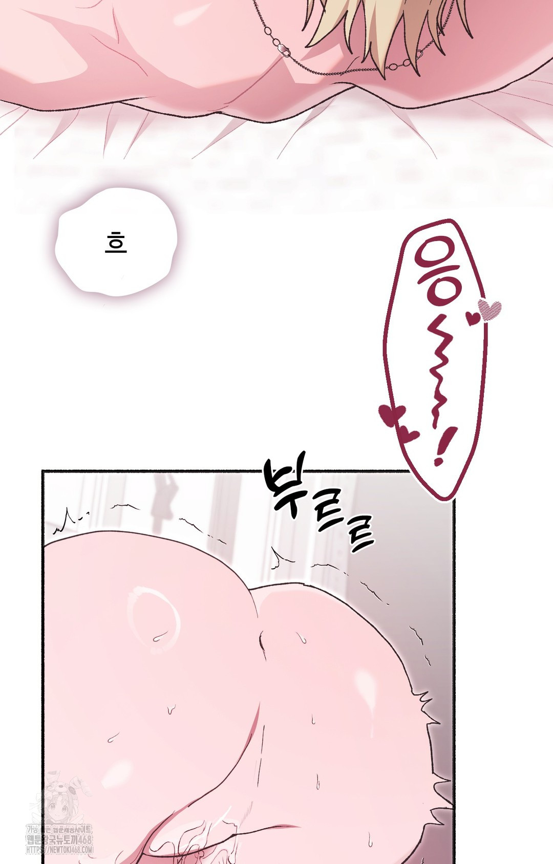Just Hold My Hand Raw Chapter 5 Page 50