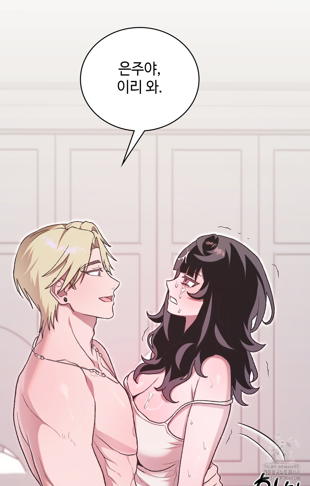 Just Hold My Hand Raw Chapter 5 Page 52