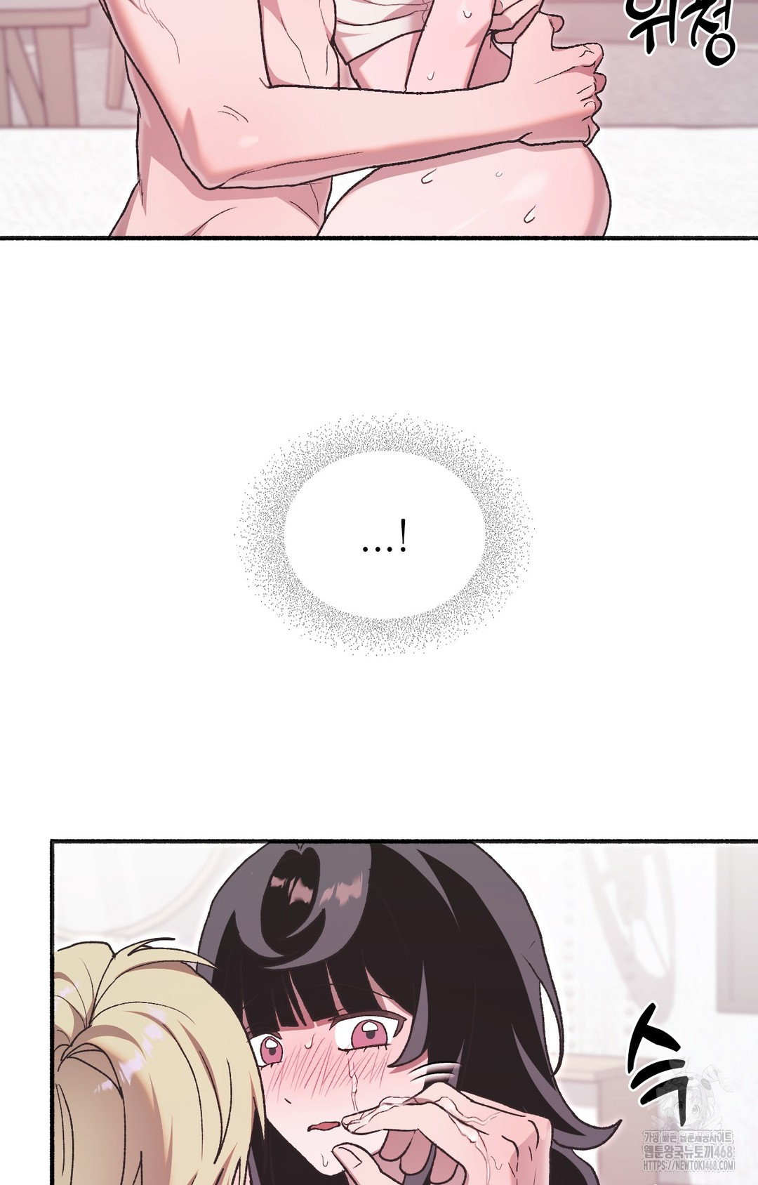 Just Hold My Hand Raw Chapter 5 Page 53