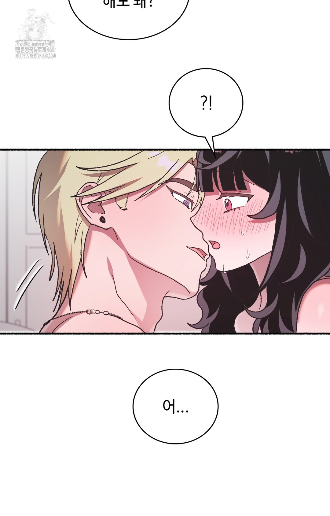 Just Hold My Hand Raw Chapter 5 Page 60