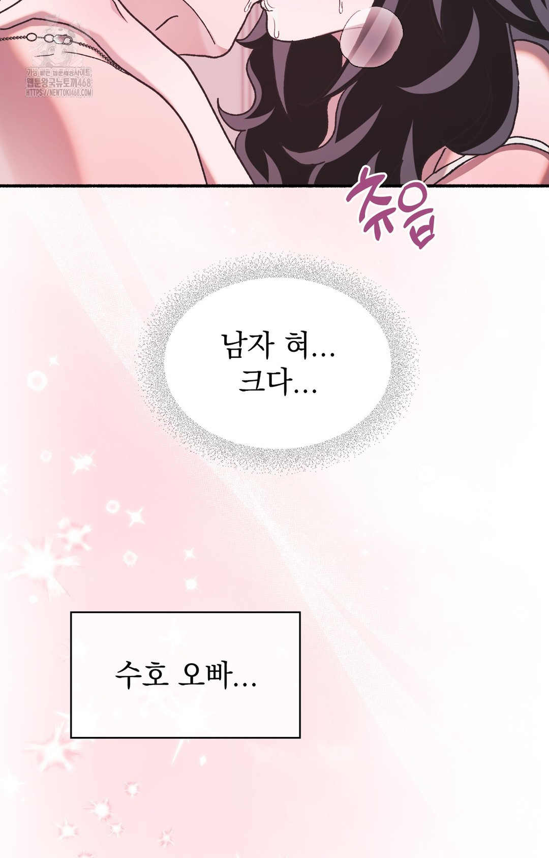 Just Hold My Hand Raw Chapter 5 Page 63