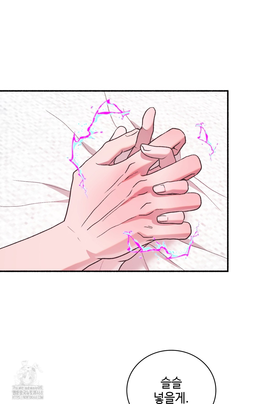 Just Hold My Hand Raw Chapter 5 Page 69