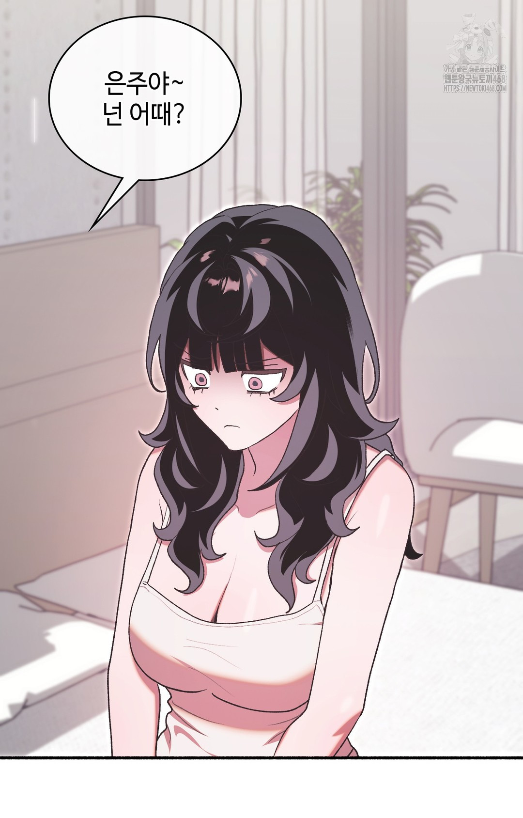 Just Hold My Hand Raw Chapter 5 Page 7