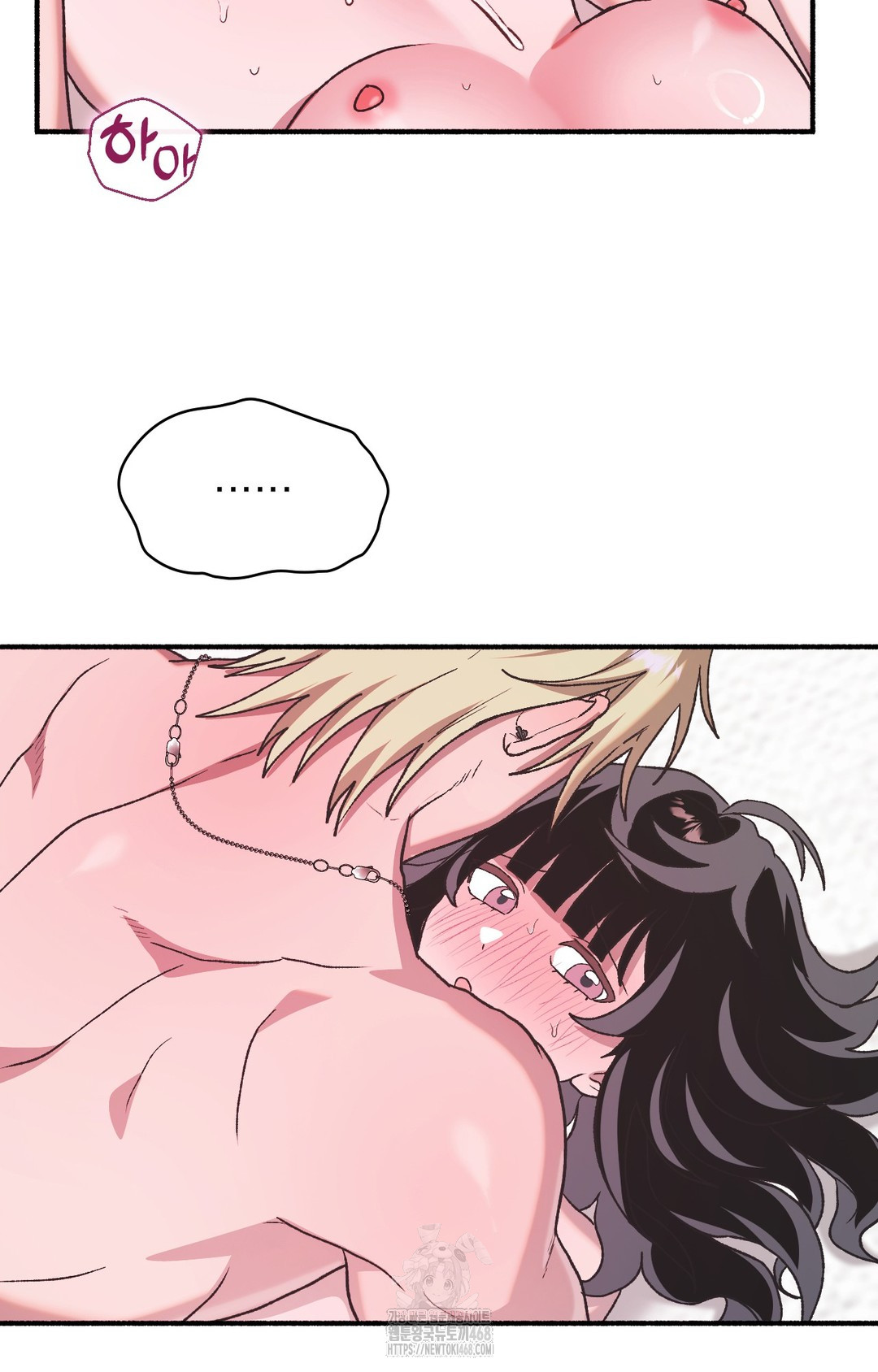 Just Hold My Hand Raw Chapter 5 Page 72