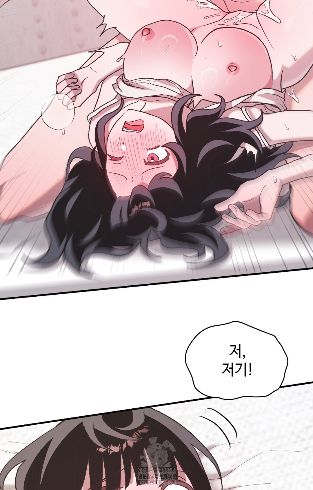 Just Hold My Hand Raw Chapter 5 Page 87