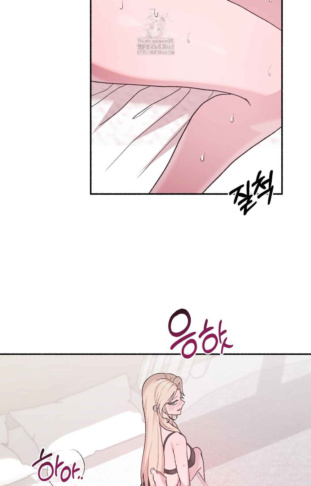 Just Hold My Hand Raw Chapter 5 Page 96