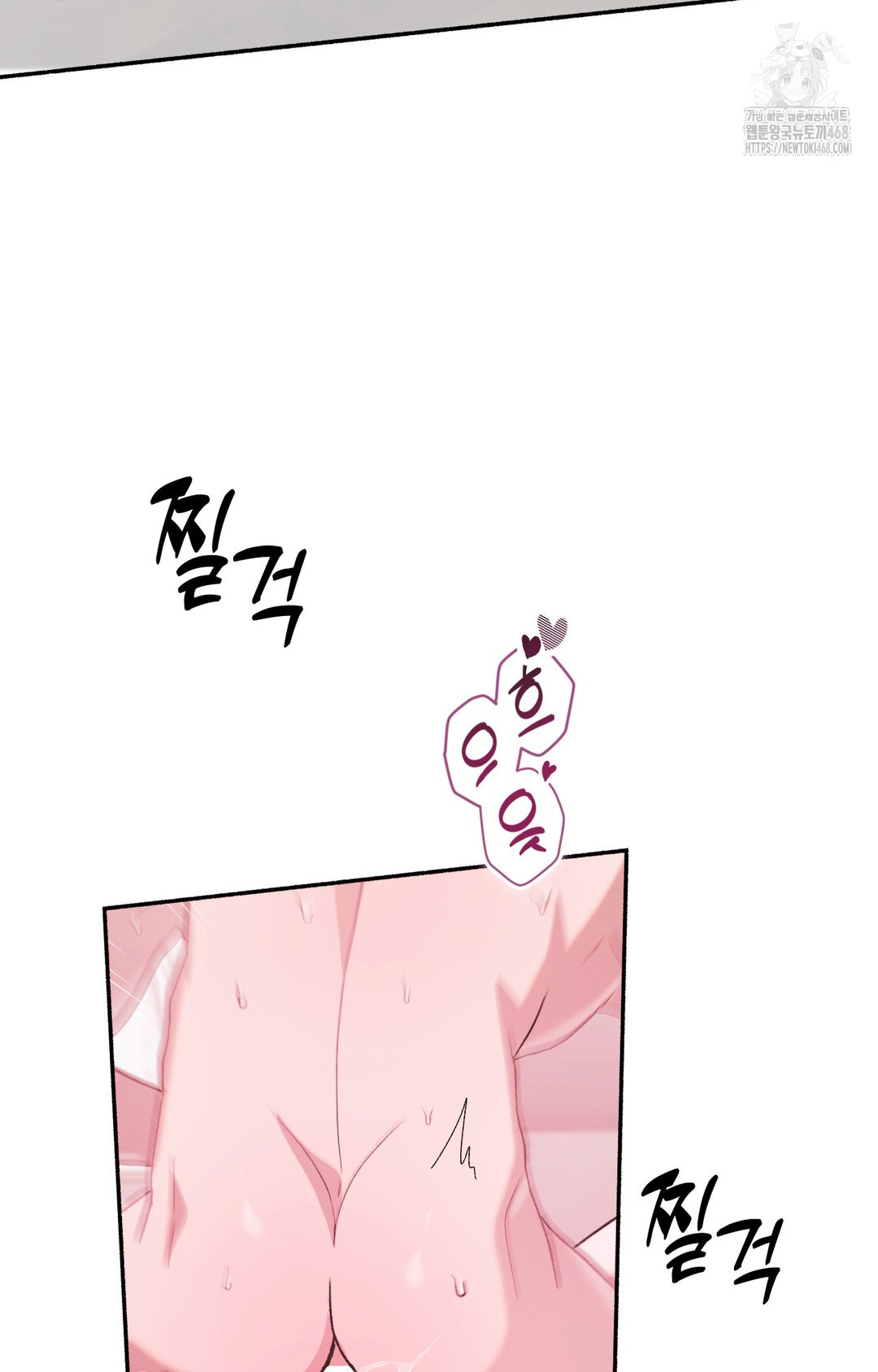 Just Hold My Hand Raw Chapter 5 Page 98