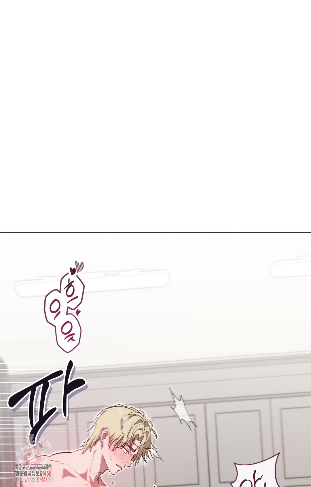 Just Hold My Hand Raw Chapter 6 Page 1