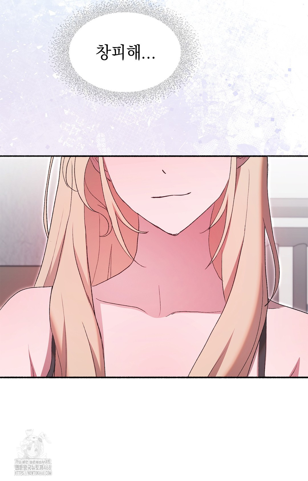 Just Hold My Hand Raw Chapter 6 Page 10