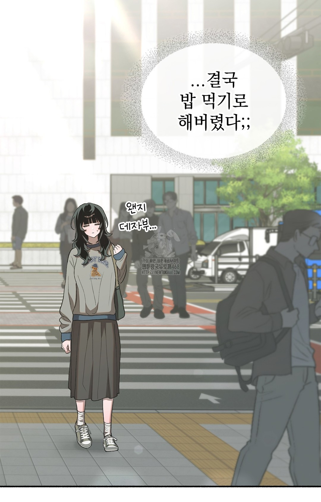 Just Hold My Hand Raw Chapter 6 Page 103