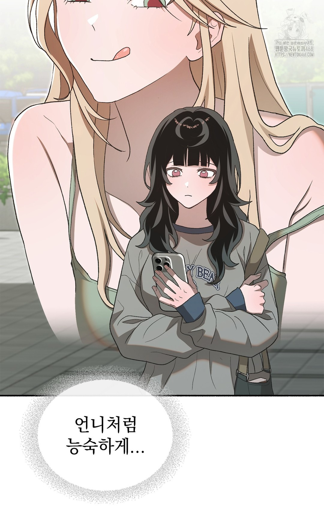 Just Hold My Hand Raw Chapter 6 Page 106