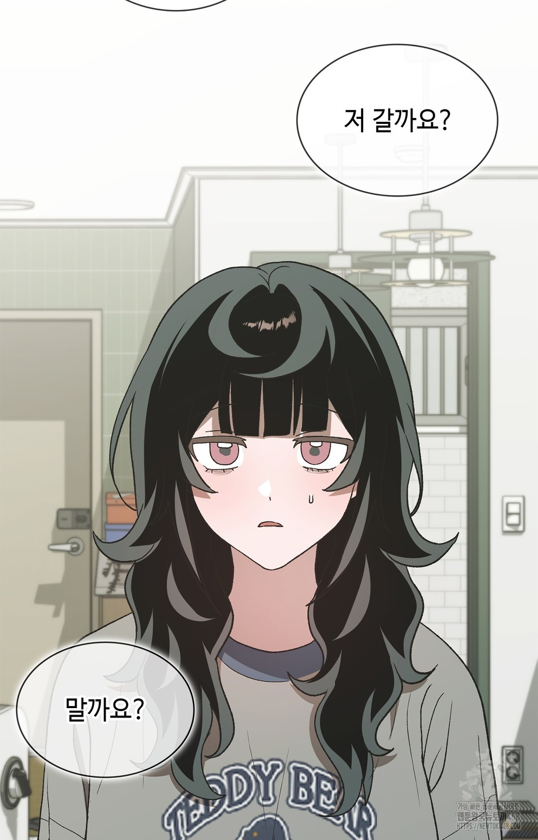 Just Hold My Hand Raw Chapter 6 Page 111