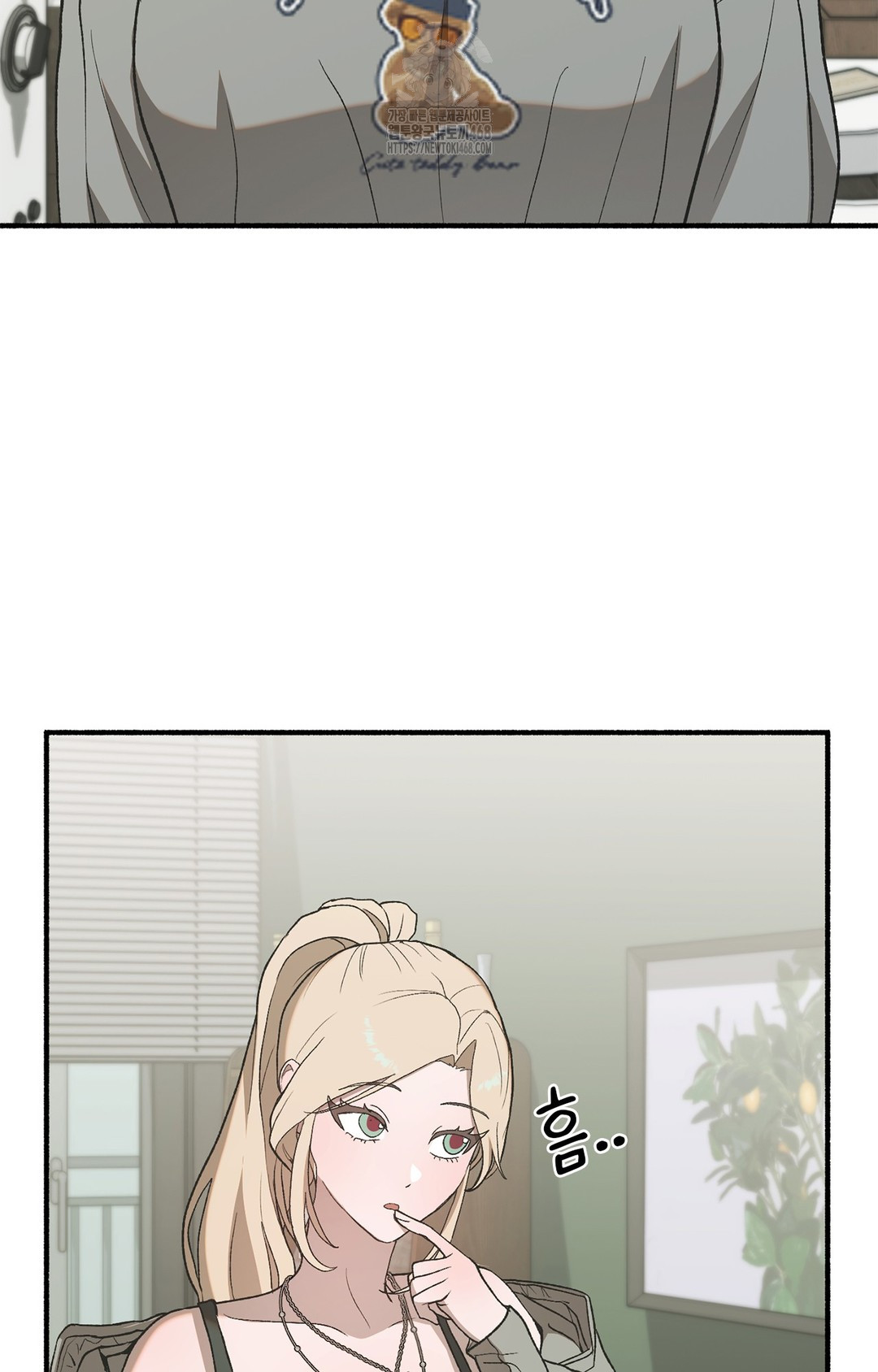 Just Hold My Hand Raw Chapter 6 Page 112