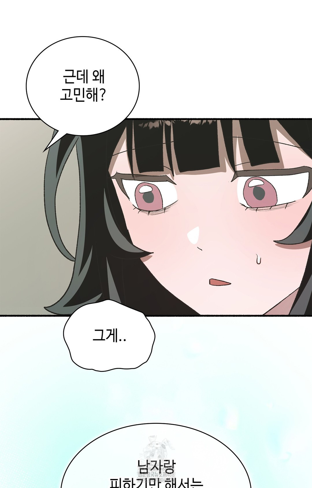 Just Hold My Hand Raw Chapter 6 Page 114
