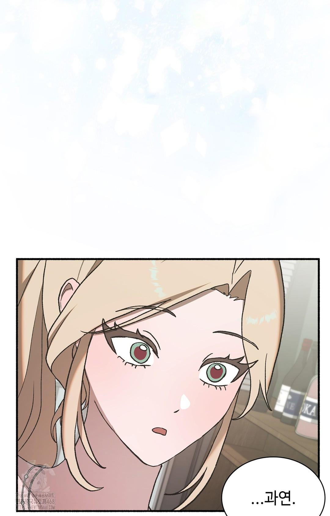 Just Hold My Hand Raw Chapter 6 Page 117