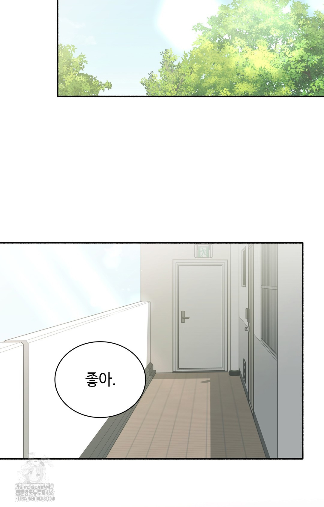 Just Hold My Hand Raw Chapter 6 Page 123