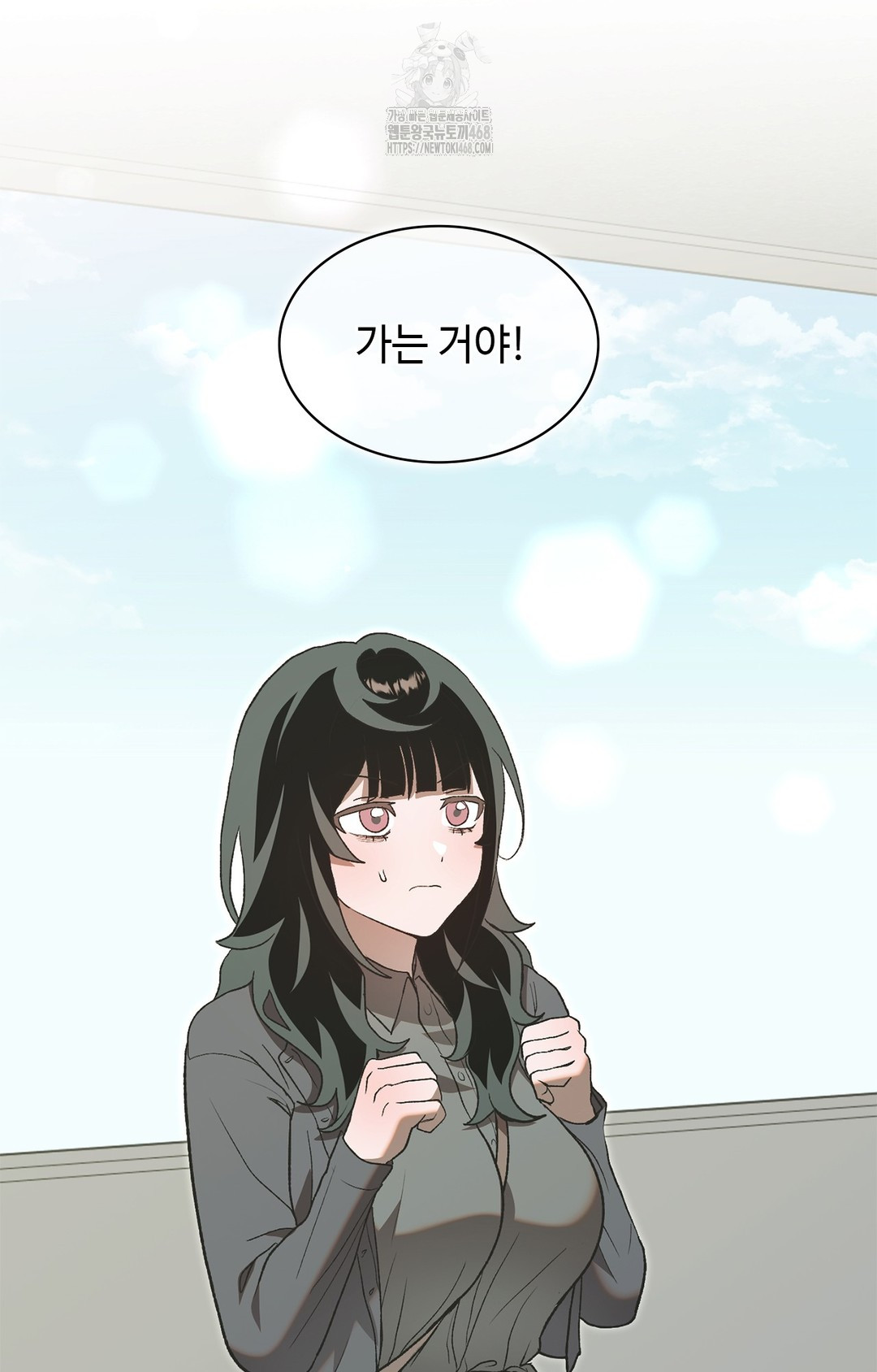 Just Hold My Hand Raw Chapter 6 Page 124