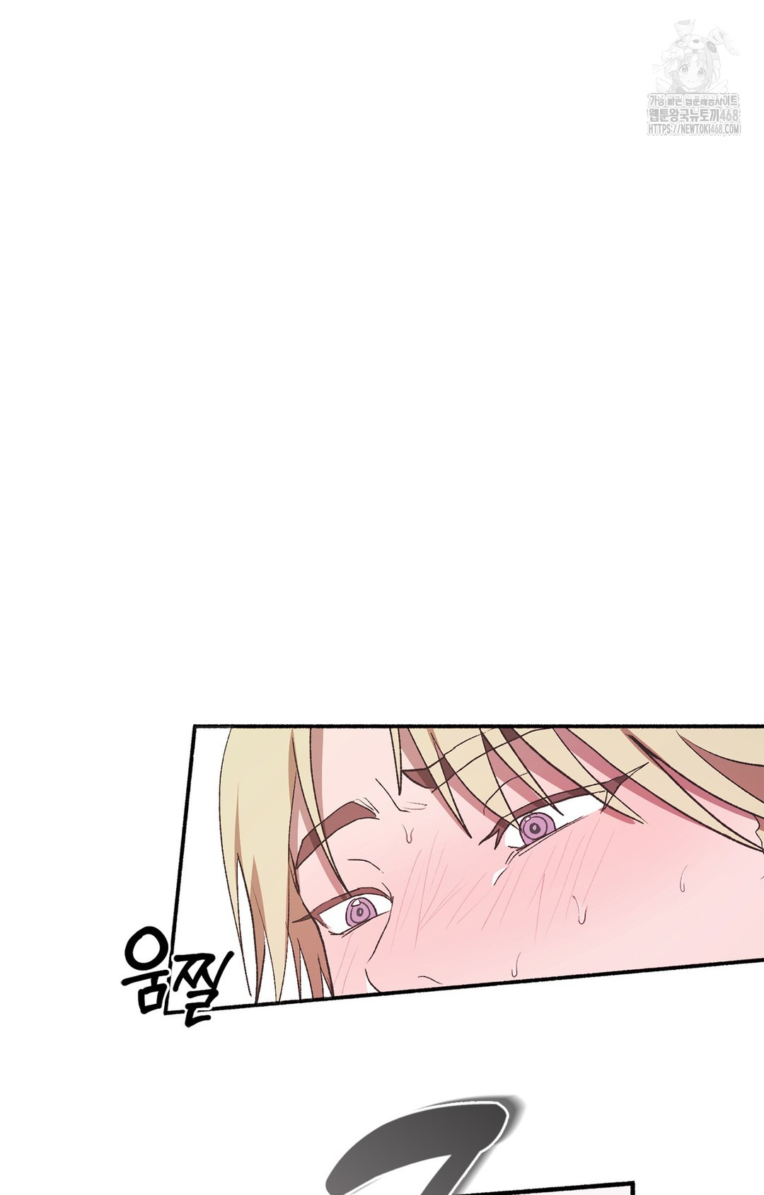 Just Hold My Hand Raw Chapter 6 Page 13