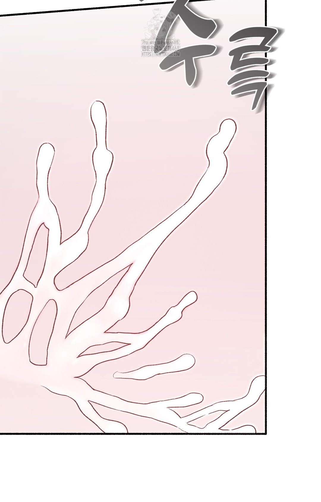 Just Hold My Hand Raw Chapter 6 Page 14