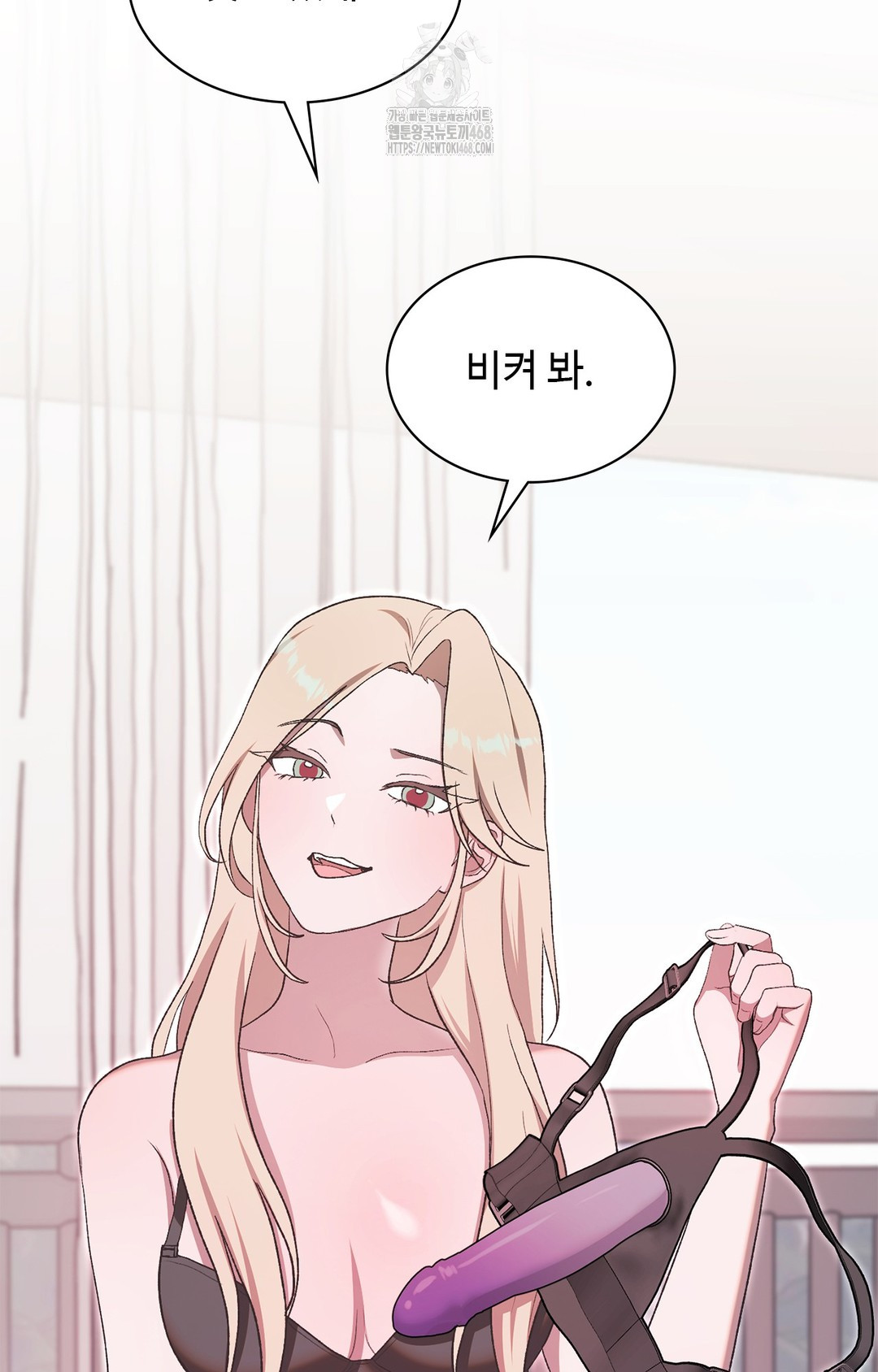 Just Hold My Hand Raw Chapter 6 Page 17