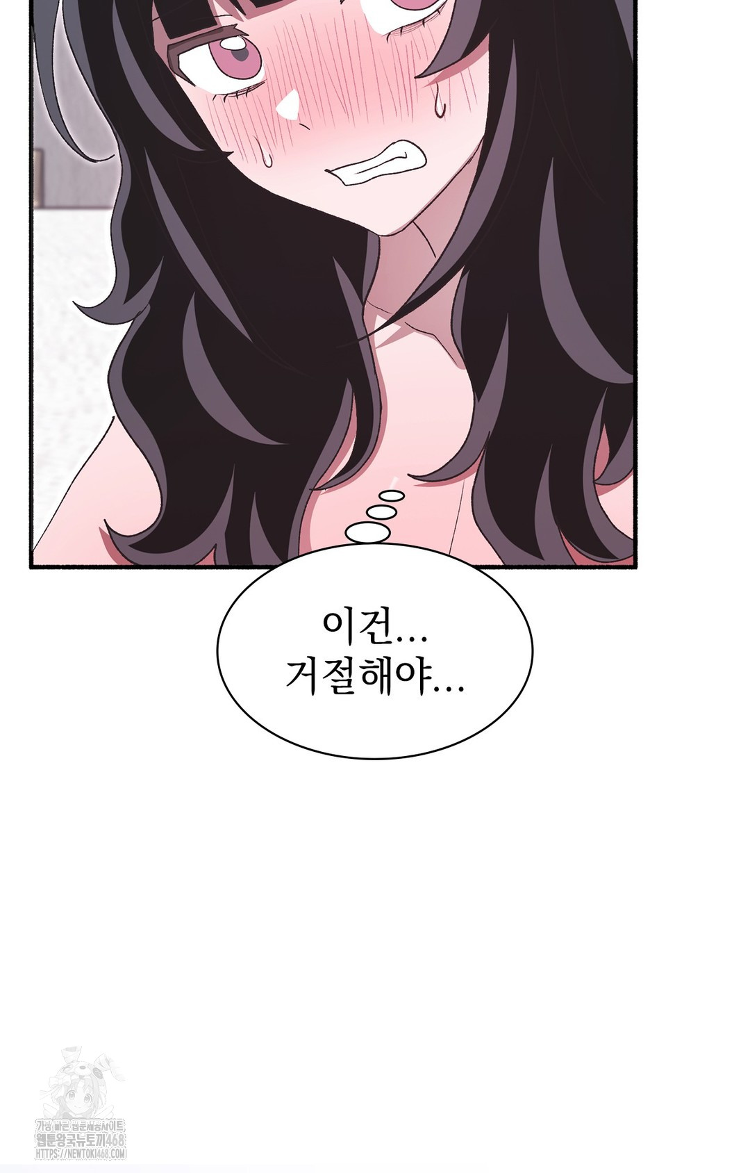 Just Hold My Hand Raw Chapter 6 Page 25