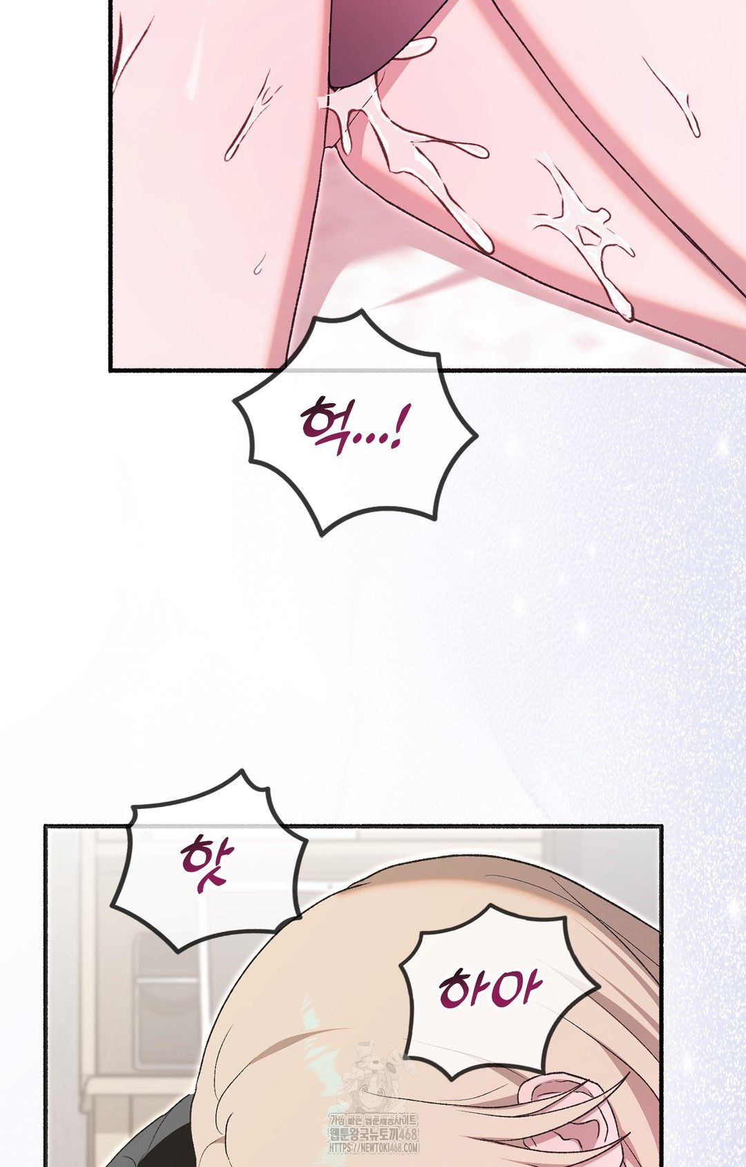Just Hold My Hand Raw Chapter 6 Page 29