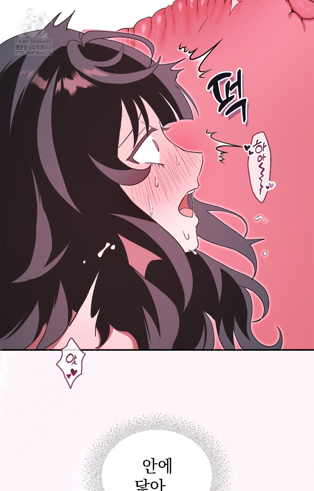 Just Hold My Hand Raw Chapter 6 Page 3