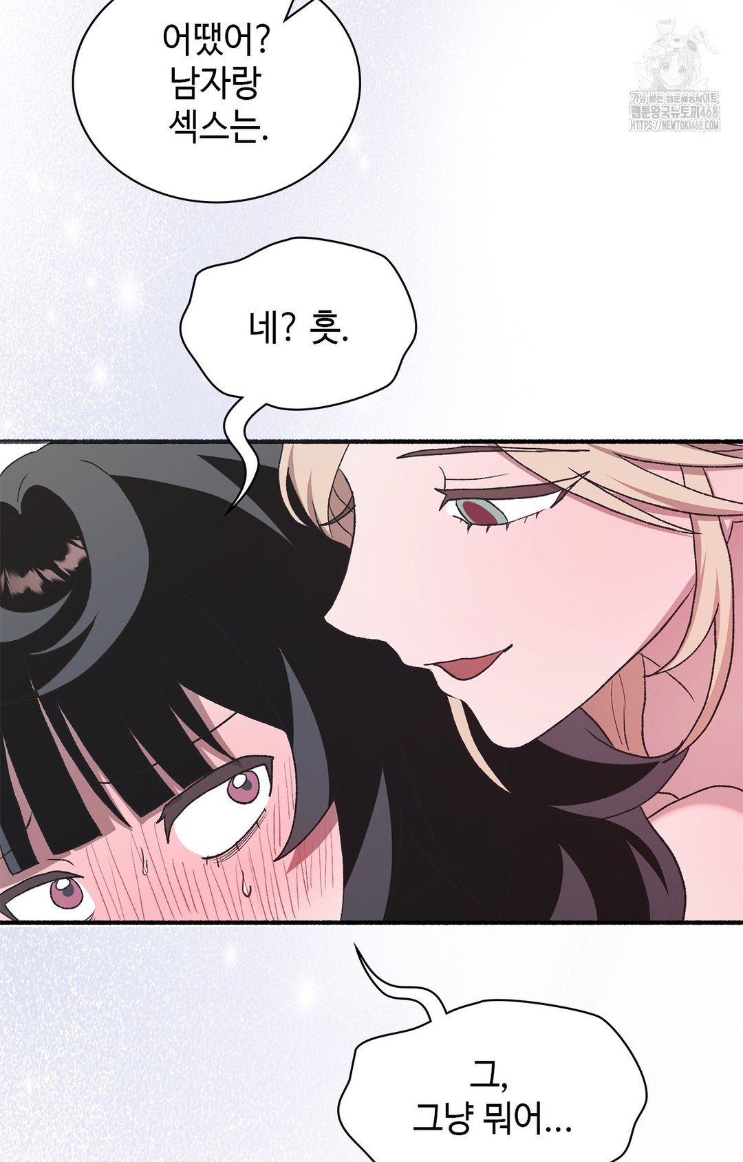 Just Hold My Hand Raw Chapter 6 Page 31