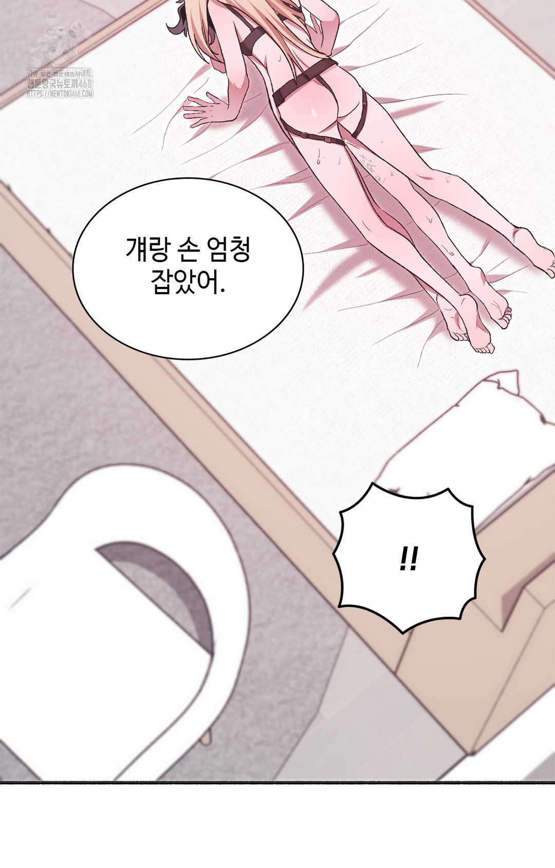 Just Hold My Hand Raw Chapter 6 Page 33
