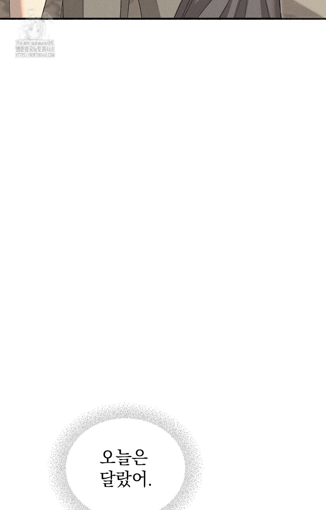 Just Hold My Hand Raw Chapter 6 Page 38