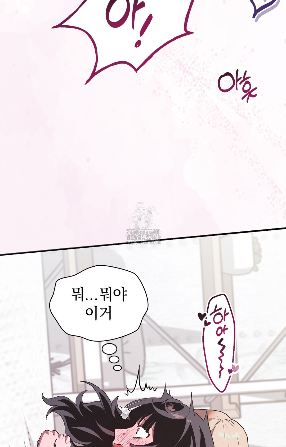 Just Hold My Hand Raw Chapter 6 Page 40