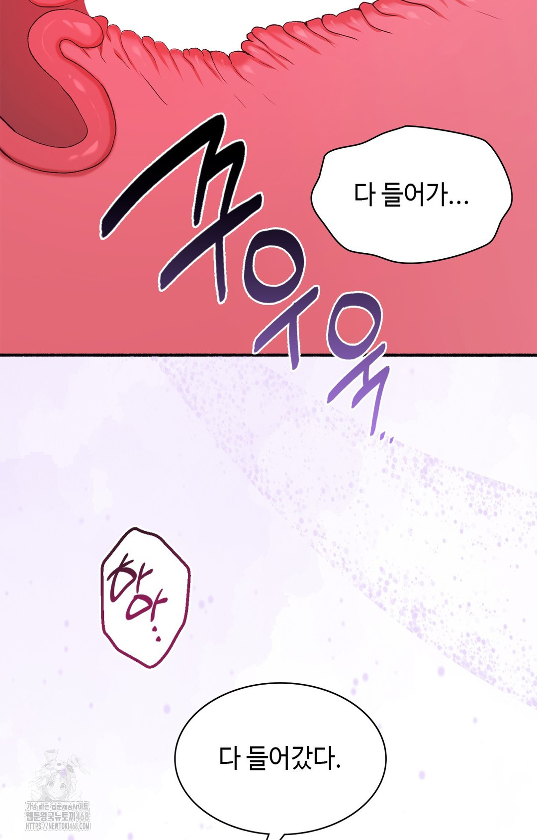 Just Hold My Hand Raw Chapter 6 Page 43