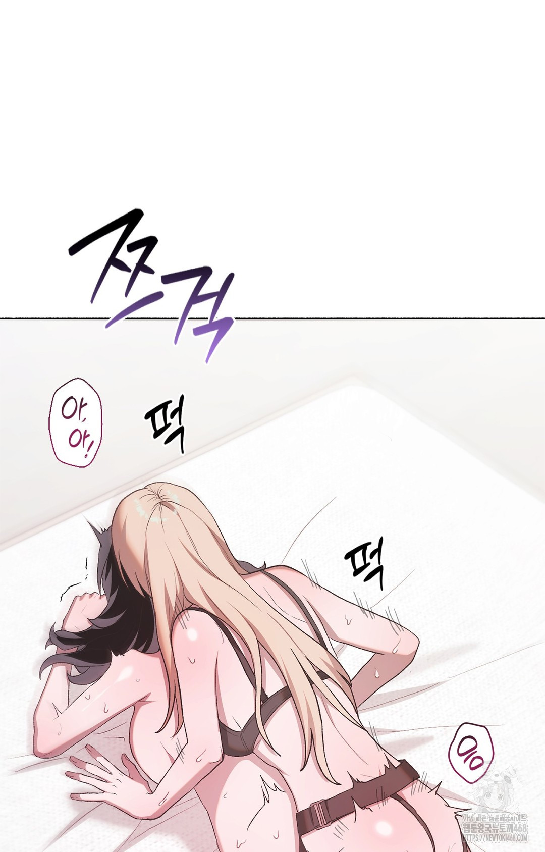 Just Hold My Hand Raw Chapter 6 Page 46