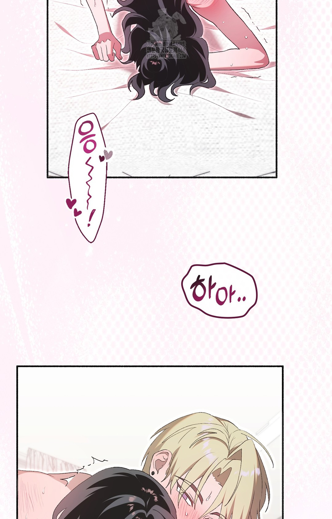 Just Hold My Hand Raw Chapter 6 Page 5