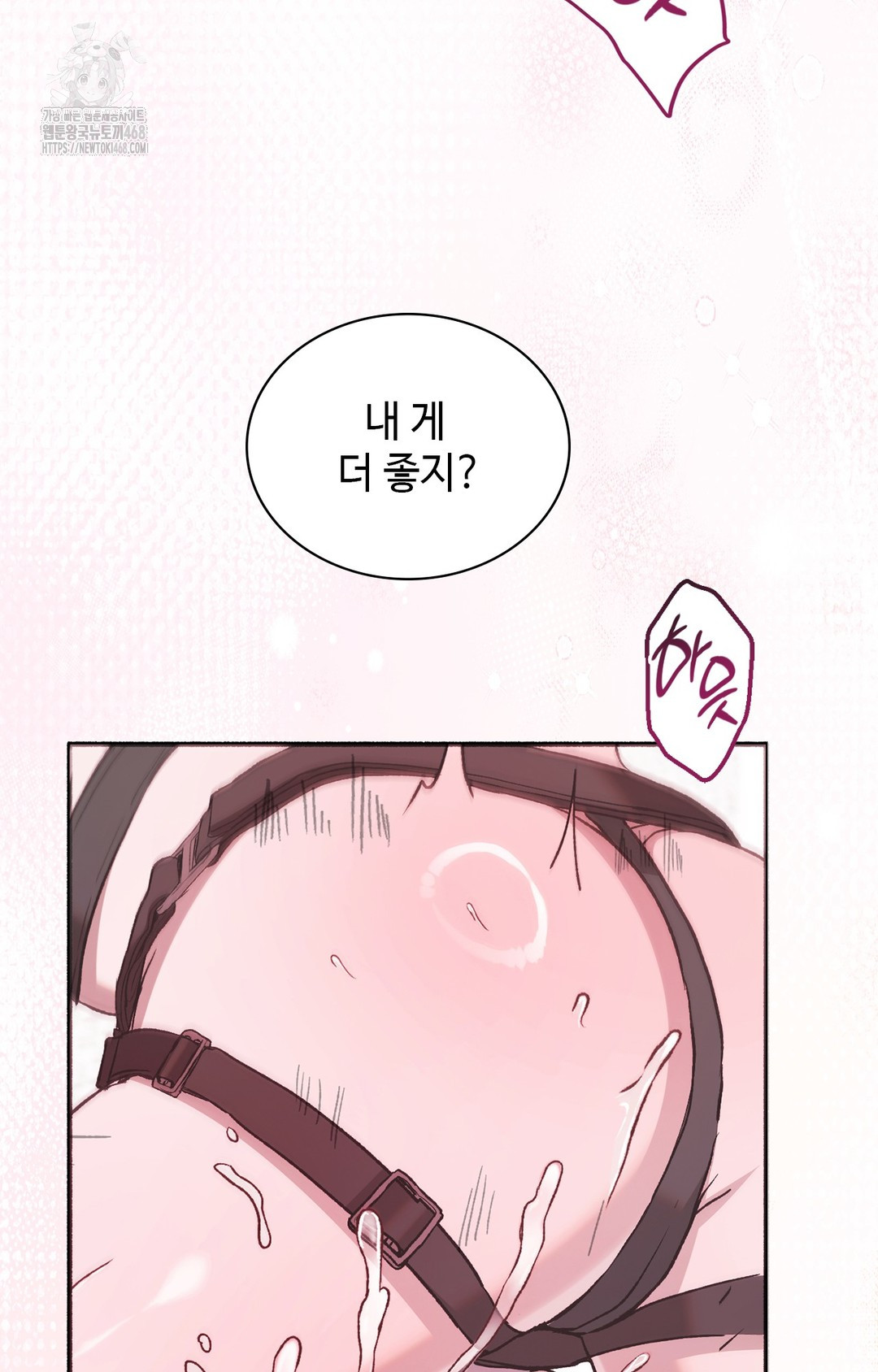 Just Hold My Hand Raw Chapter 6 Page 51