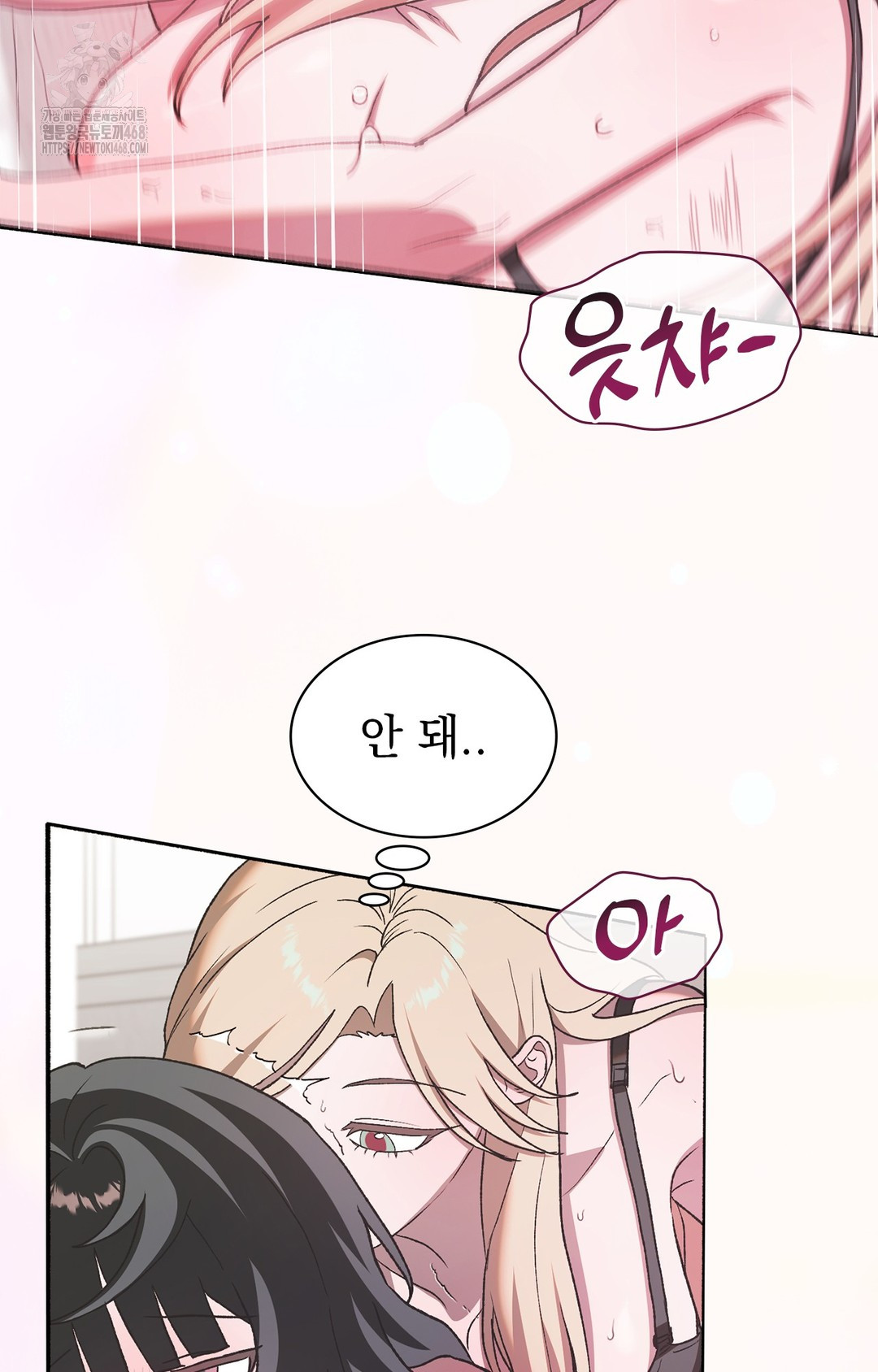 Just Hold My Hand Raw Chapter 6 Page 54