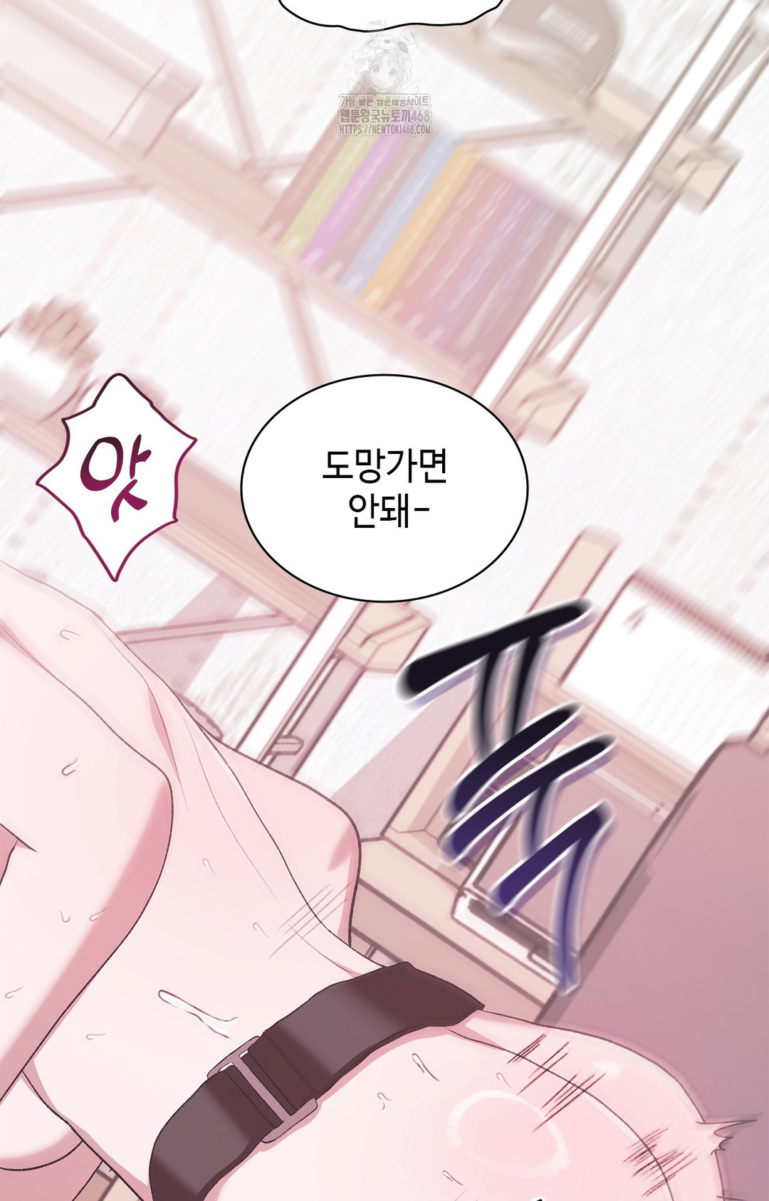 Just Hold My Hand Raw Chapter 6 Page 59