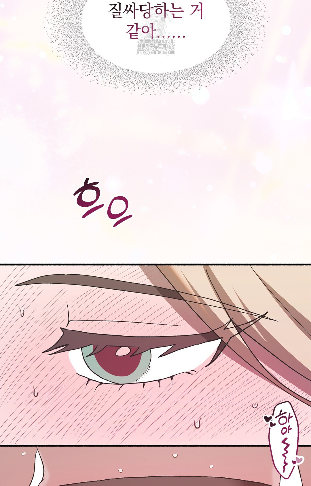 Just Hold My Hand Raw Chapter 6 Page 64