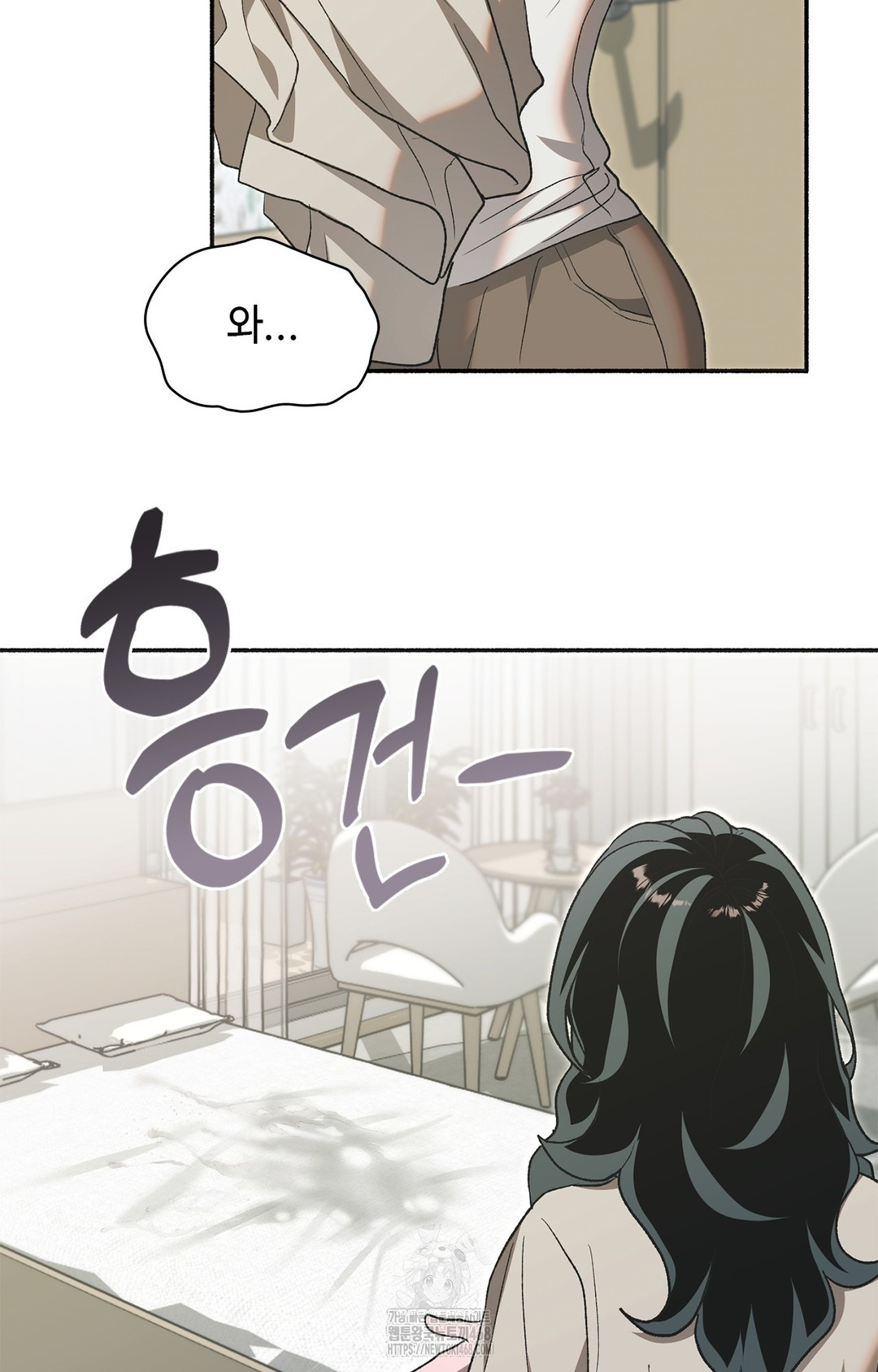 Just Hold My Hand Raw Chapter 6 Page 71