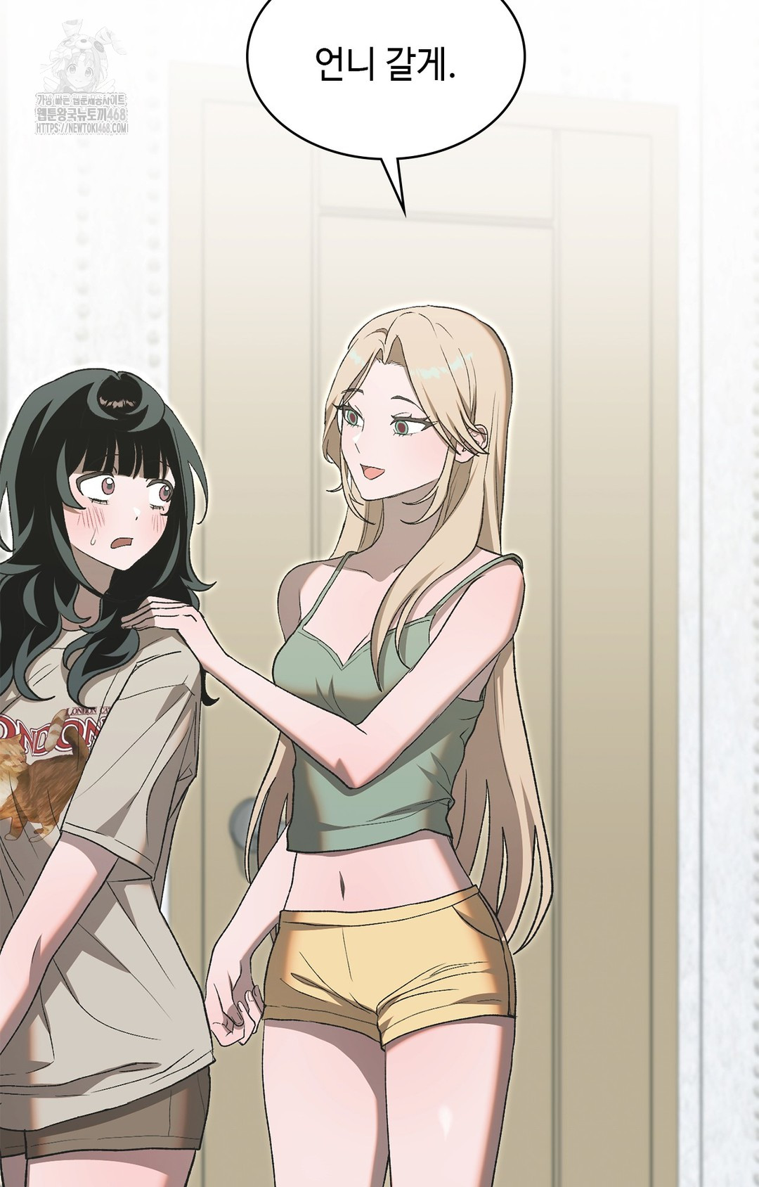 Just Hold My Hand Raw Chapter 6 Page 73