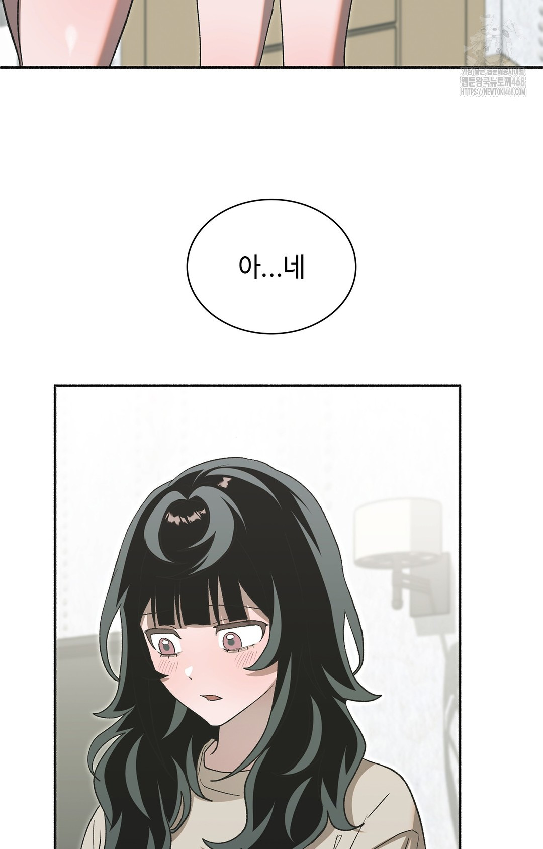 Just Hold My Hand Raw Chapter 6 Page 74