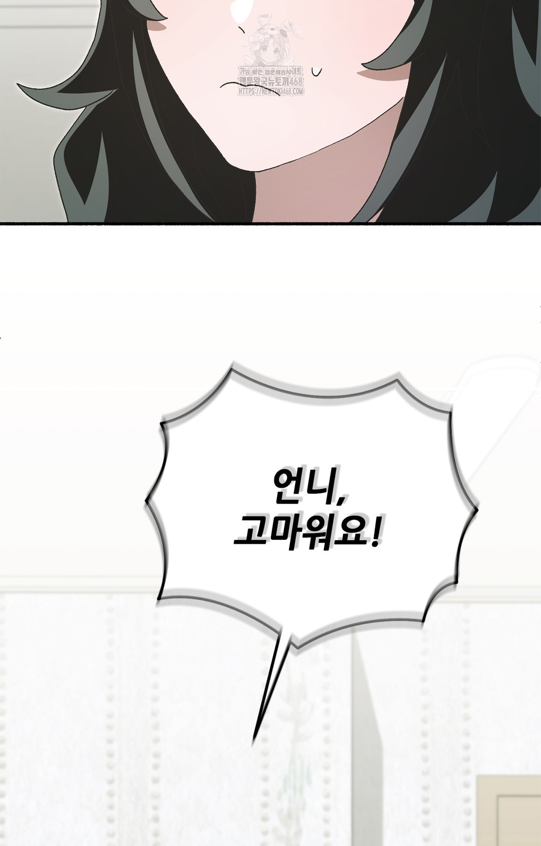 Just Hold My Hand Raw Chapter 6 Page 79
