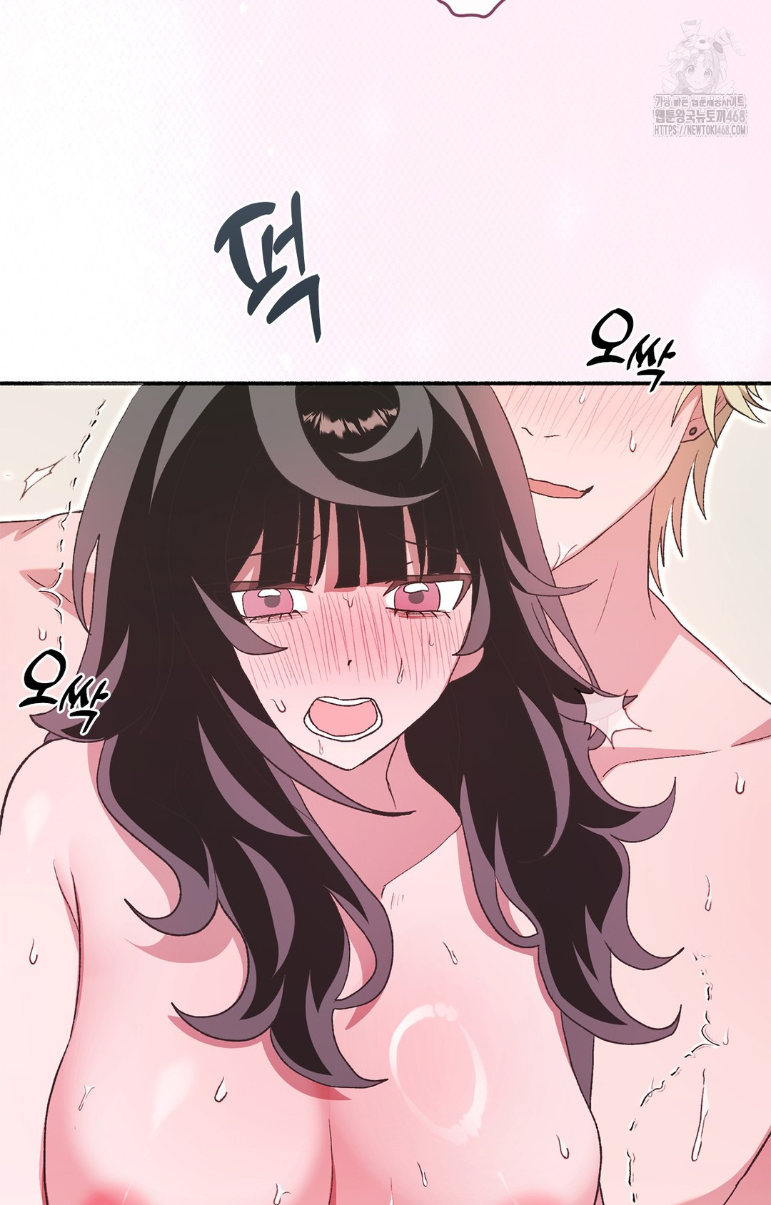 Just Hold My Hand Raw Chapter 6 Page 8