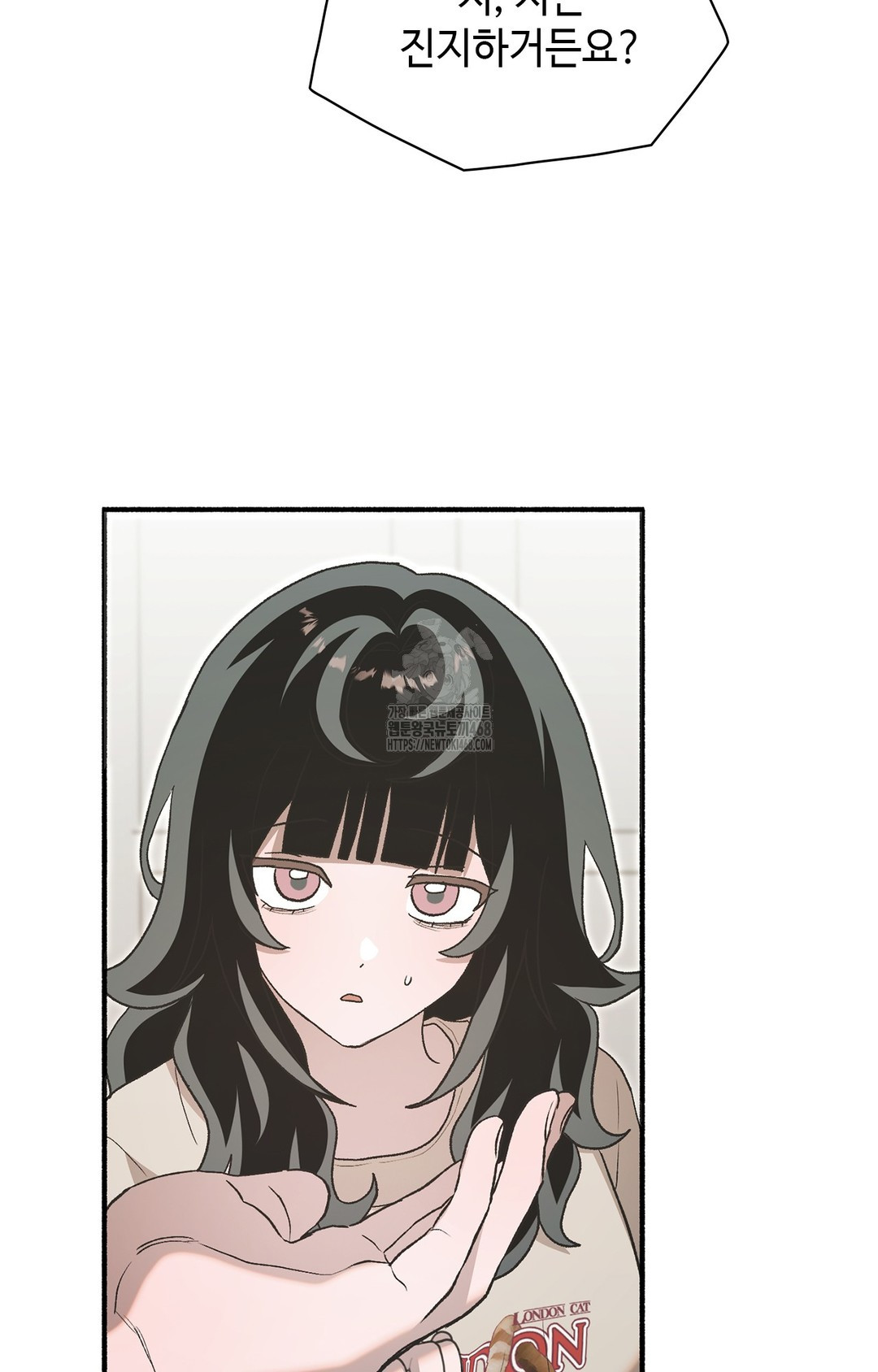 Just Hold My Hand Raw Chapter 6 Page 83