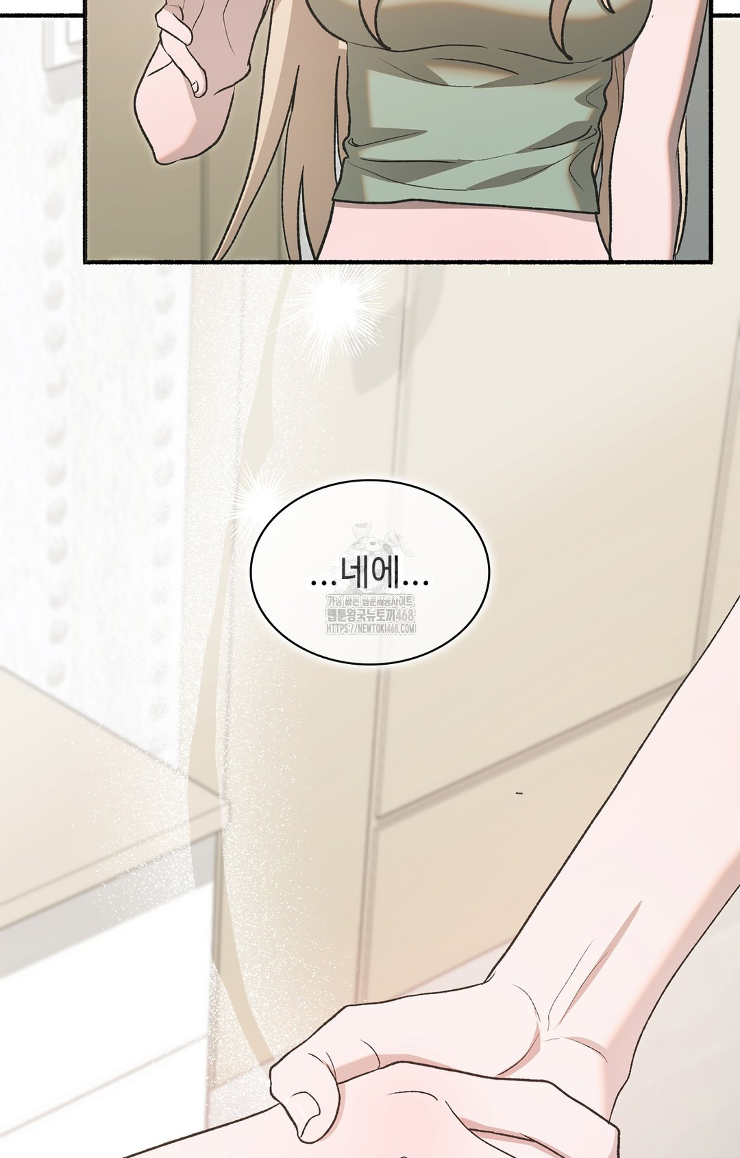 Just Hold My Hand Raw Chapter 6 Page 85