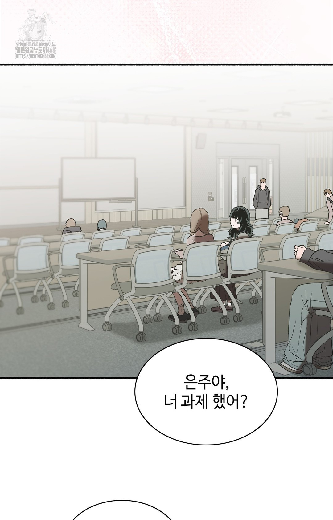 Just Hold My Hand Raw Chapter 6 Page 89